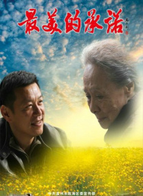 久久综合精品国产一区二区三区